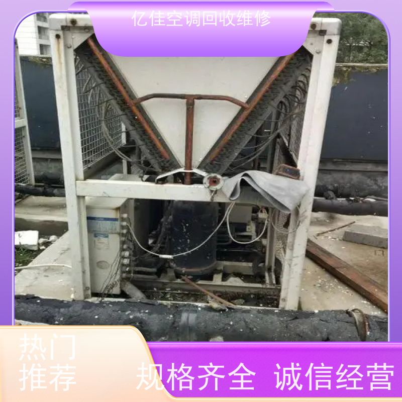 寿光市空调维修