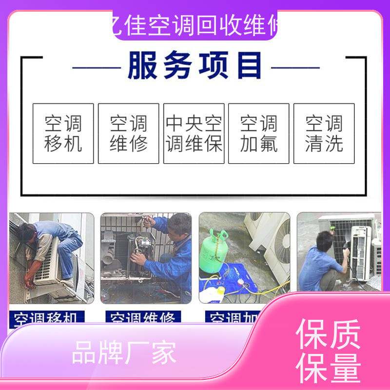 寿光台头镇工厂空调回收