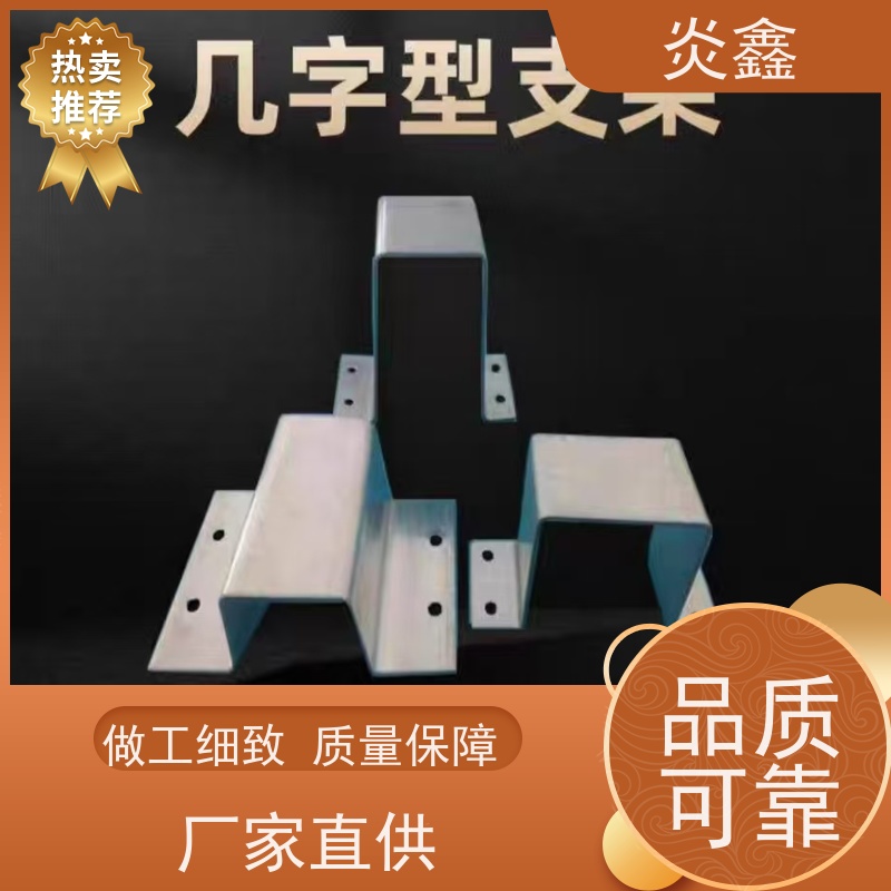 挂瓦条轻钢龙骨几字形挂瓦条檩条镀铝锌钢板轻钢龙骨厂家发货平改坡屋面瓦炎鑫