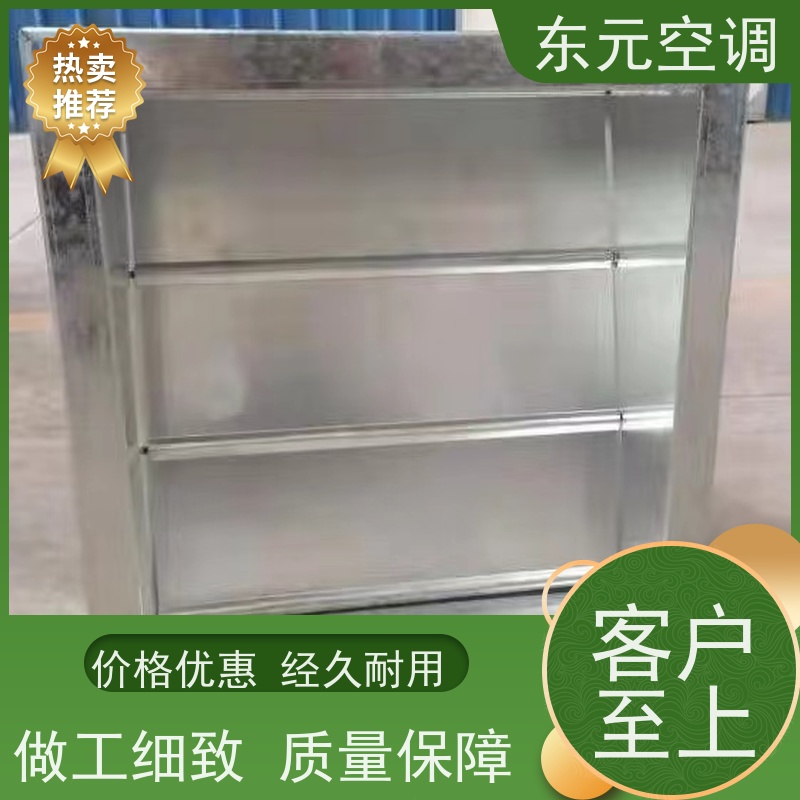 东元FHF-WSDc-FK电动调节阀工厂制作发货现场控制灵活