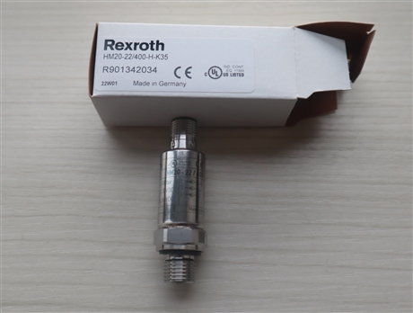 HM20-22/400-H-K35 R901342034  德国力士乐REXROTH压力传感器