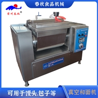 真空和面机 馄饨皮专用 包子皮生产线 挂面专用机 方便面生产线