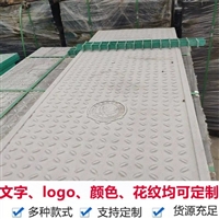 中天 复合电缆沟盖板 可定制加工 抗冲击 加厚管材 表面平整光洁