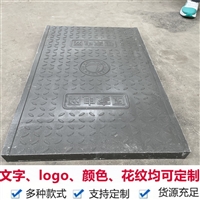 中天 高分子复合电缆沟盖板 可定制加工 规格齐全 加厚管材 抗老化