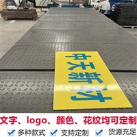 中天 复合电缆沟盖板 表面平整光洁 便于维护 可定制加工 防滑抗压
