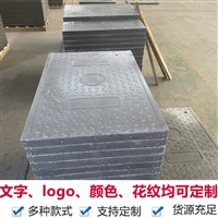  中天 复合电缆沟盖板 美观防盗 弱电房 防火墙适用 仓库直供