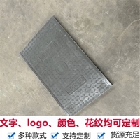 中天 复合电缆沟盖板 高速公路隧道盖板 设计结构简单 结实耐用