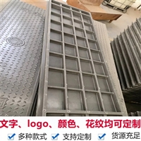 中天 复合电缆沟盖板 新材料合成 有效保护电缆 表面平整光洁