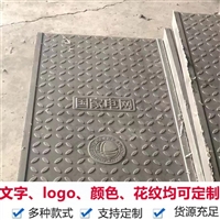 中天 复合电缆沟盖板 隧道盖板 加厚管材 耐用抗变形 抗冲击