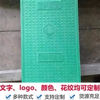 中天 复合电缆沟盖板 高铁高速公路隧道盖板 全国物流直发