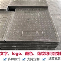 中天 定制树脂电缆沟盖板 方便美观 耐酸碱 方便检修 加厚管材