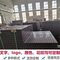 中天 定制电缆沟盖板 可过载 加工定制 电网铁路隧道 抗老化