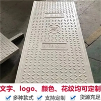 中天 复合电缆沟盖板 隧道盖板 电信通信电机房适用 绝缘阻燃