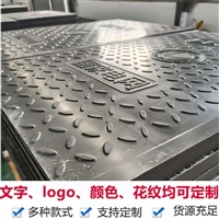 中天 复合树脂盖板 电缆沟盖板 背部加筋加固 纹理清晰 承载性强