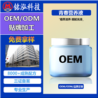货源厂家细腻光滑补水美白面霜OEM