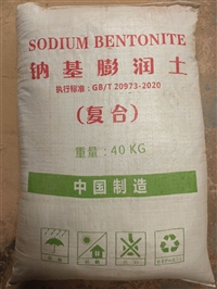 钻井泥浆钠基膨润土 工程造浆施工中的添加剂 改善泥浆流动性粘性 