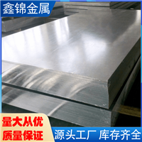 6061T6铝合金板材6061铝板