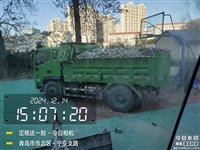 青岛市沙石建材配送收费标准