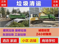 市南区沙石建材配送施工队