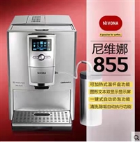 NIVONA咖啡机不出蒸汽客服