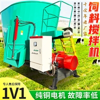 养牛场立式搅拌机 青储粉碎拌草机 tmr日粮制备机