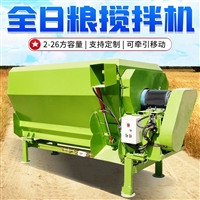 3方单轴tmr搅拌机 养牛场电动混料机 草料粉碎拌草机