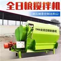 养牛场卧式搅草机 牧场tmr混料机 自动称重搅拌机