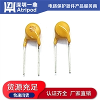 自恢复保险丝PTCJK250-145U