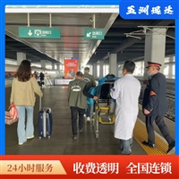 清远五洲迅达救护车出租转运公司-快速预约实力口碑见证