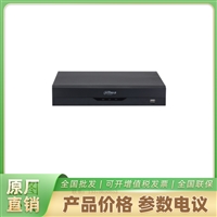 大华DH/HCVR5108HS-V7/-AF-DVR-II-A/8-1同轴高清录像机