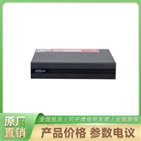 大华DH-NVR1104HC-4P-HDS4  POE高清录像机