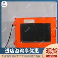 使用寿命长 矿用本安型硬盘录像机 矿用本安型硬盘录像机