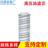 河北 液压油滤芯FAX-100 量大价优