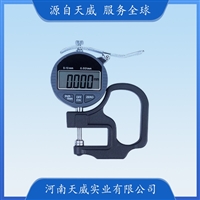 TW-LS-4数显式叶片厚度测定仪 植物叶片分析仪 高精度树叶测厚仪