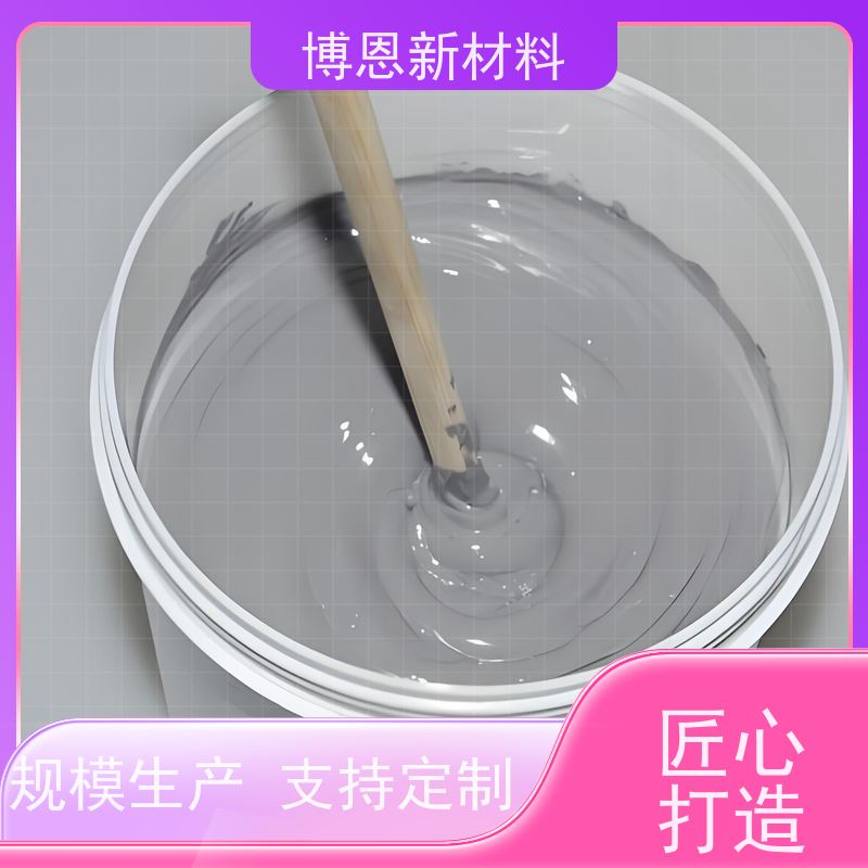 博恩Bornsun显卡散热硅脂电子产品用厂家供应