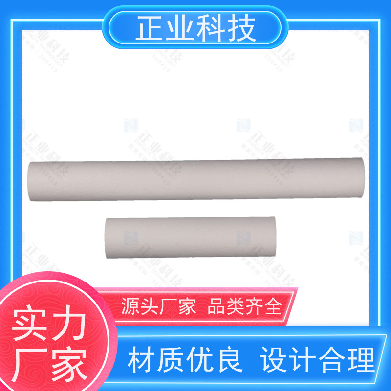 正业科技 除泥沙铁锈 规格齐全 支持定制 5-40英寸 pp折叠滤芯