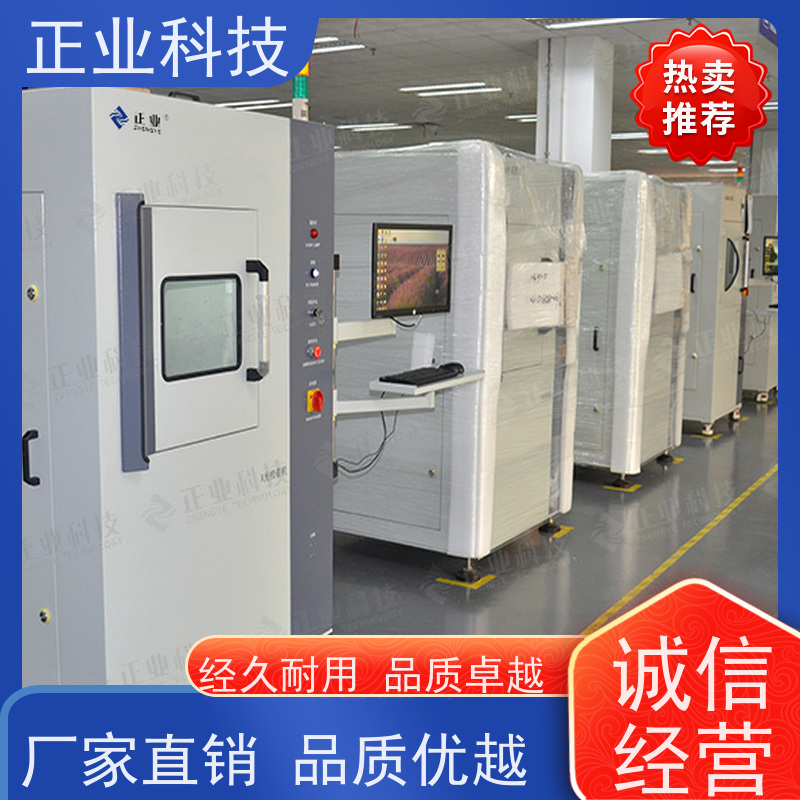 正业科技 x ray设备 可用于PCB  电子元件 电池检测等自动测量
