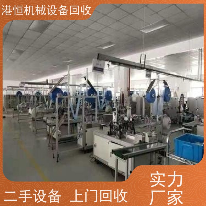 韶关回收二手熔喷布挤出机平面口罩机设备 收购自动拉板厢式压滤机