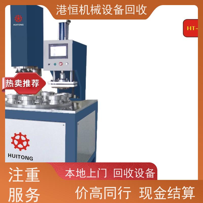 惠州回收二手口罩冲切机三层无纺布打片机 收购多效强制循环蒸发器