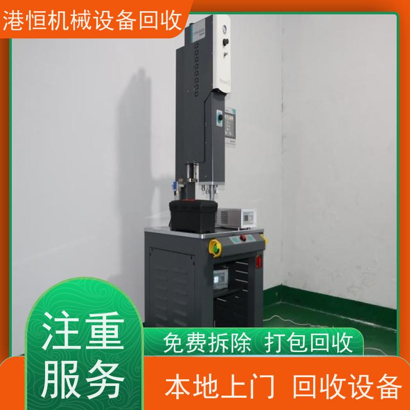 东莞回收二手气泡膜铝膜拉链信封机 收购全自动绑带口罩包装机设备