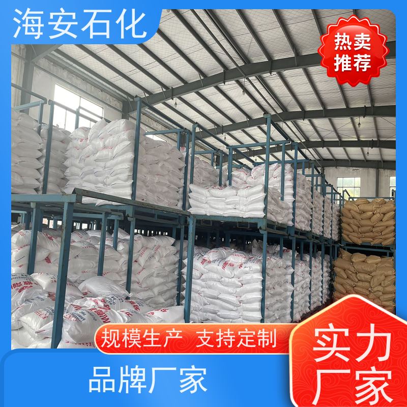 规格齐全 OP-40 99%含量 乳化剂 工业级 国标 净洗剂 支持样品