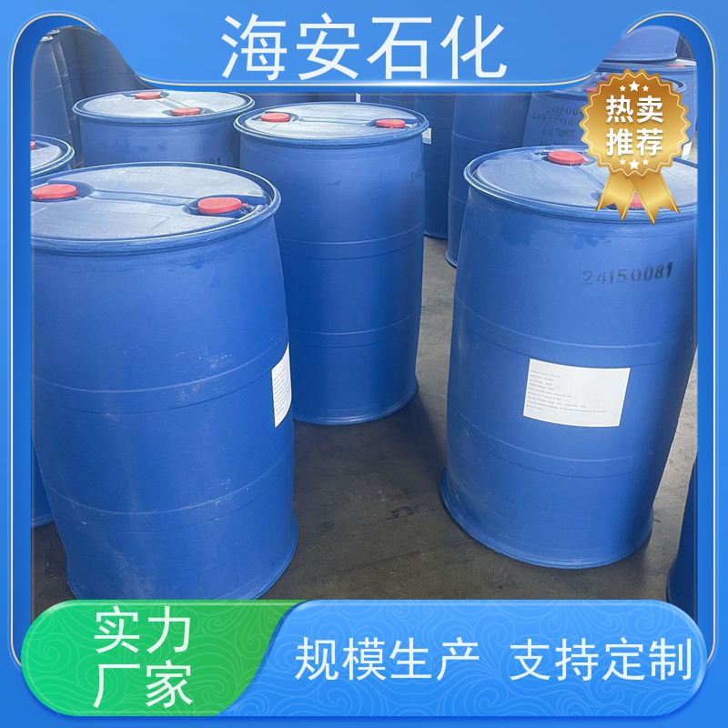 乳化剂 辛基酚聚氧乙烯醚 脱脂剂 净洗剂 OP-40 代替曲拉通