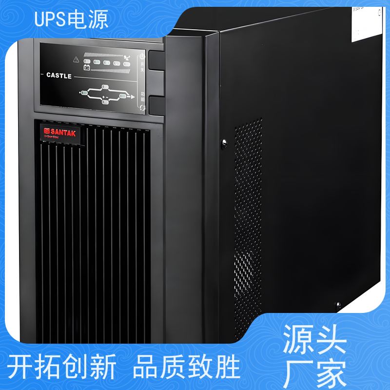 平谷区 UPS电源  报价