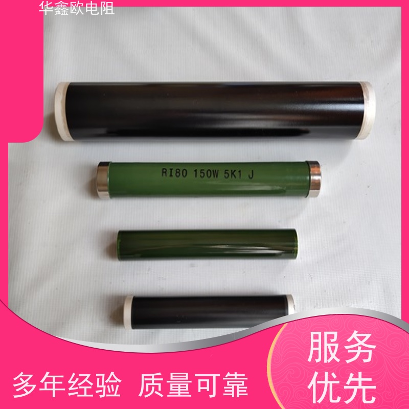 HXO 源头工厂 电磁炉用高压电阻 0.25W 阻值220K