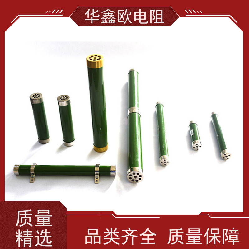 华鑫欧 交期稳定 高压电阻哪家好 1W 阻值1M