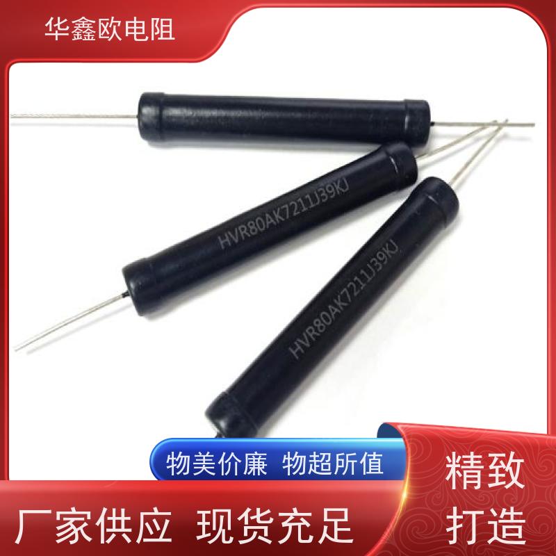 华鑫欧 交期稳定 湖北高压电阻 3W 阻值100G
