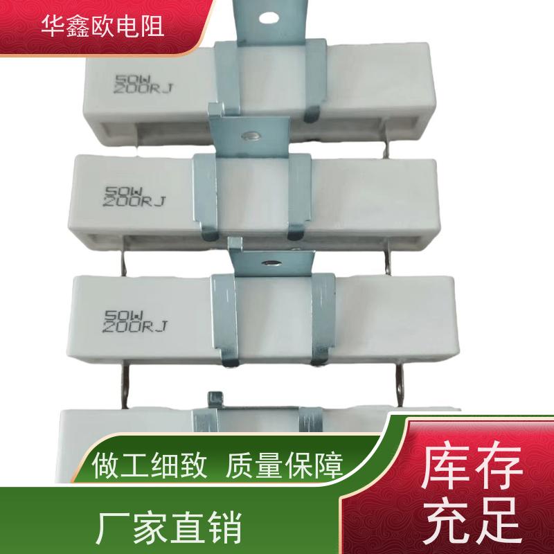 杭高电气 板型华鑫欧片 绕线电阻器 启动制动电阻ZB2