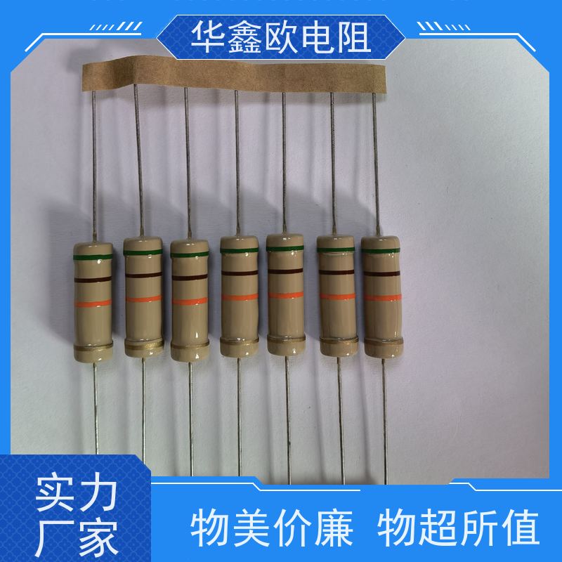 HXO 深圳碳膜电阻 5W 阻值220K