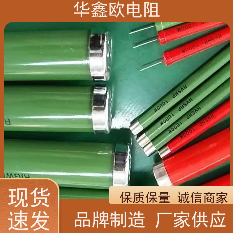 HXO 交期稳定 RI40高压玻璃釉电阻 50W 阻值470K