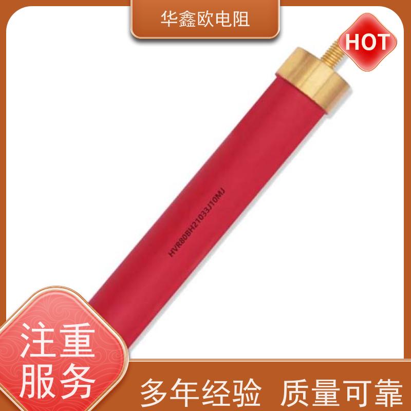 HXO 交期稳定 RI40高压玻璃釉电阻 50W 阻值220K